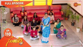 Sundari - Ep 110 | 28 Dec 2021 | Gemini TV Serial | Telugu Serial