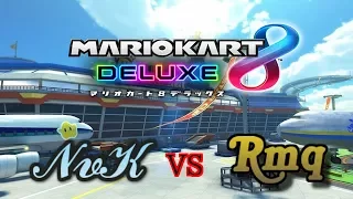 【MK8DX】交流戦 NvK vs Rmq 【MK8DX Clan War】