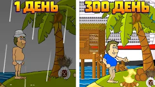 300! ДНЕЙ НА НЕОБИТАЕМОМ ОСТРОВЕ В ИГРЕ JOHNNY ISLAND