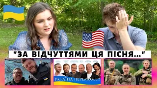 Реакція американця на пісню "Україна переможе" - Пономарьов, Антитіла, Михайло Хома, Кошовий та ін.