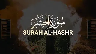 Surah Al-Hashr -- sherif mostafa