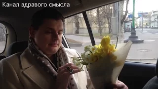 Это надо видеть: Евгений Понасенков покупает себе букет нарциссов!