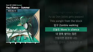 Paul Blanco - Summer (Feat. BE’O (비오)) [Summer]ㅣLyrics/가사