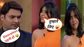 Kapil Flirt with Ekta Kapoor 🤣 || EKTA Kapoor in Kapil Sharma Show 😜