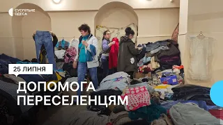 В будинок влучила російська ракета: як в Одесі допомогли родині з Херсону та іншим переселенцям