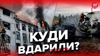 😡Це ЖАХ! Харківщину накривають ракетами С-300 / Колосальні руйнування! / ДЕТАЛІ обстрілів