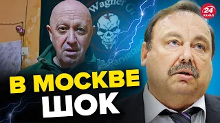 💥ГУДКОВ: Ой, что началось! ПРИГОЖИН вышел из-под контроля / ПУТИН создал зверя