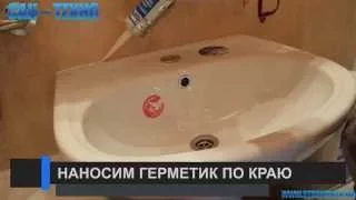 Установка раковины с пьедесталом (тюльпана) в ванной комнате от компании САН-ТЕХНО