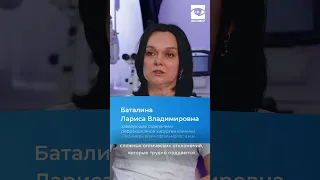 Что такое кератоконус и чем опасно это заболевание, если его не лечить?Р