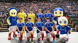 2024 横浜F・マリノス新体制発表会