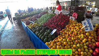 Walk | Türkiye | June 7 | See Prices | Antalya Food Market - Walking Tour