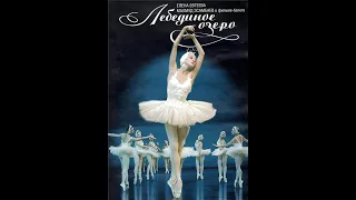 Swan Lake Kirov Ballet 1968