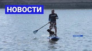 Новостной выпуск в 09:00 от 29.07.21 года. Информационная программа «Якутия 24»