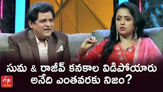 Alitho Saradaga Episode 276 Promo | This week with Suma Kanakala | Watch it on ETV