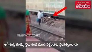 Narrow Escape | Man Lies down between Railway Track to Save Himself | Samayam Telugu