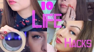 15 лучших секретов/ ЛайфХаков которые должна знать девушка / BEAUTY HACKS