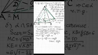 34 2024 1ч+2ч егэ математика профиль фипи 36в