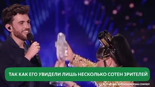 ПОБЕДИТЕЛИ ЕВРОВИДЕНИЯ-2019