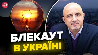 😱Україна на межі ПОВНОГО блекауту? / Чи вистоїть енергосистема?