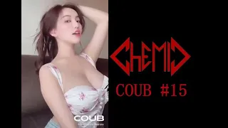 CHEMIC COUB #15 - Best COUB Compilation 20 МИНУТ СМЕХА ДО СЛЁЗ | ЛУЧШИЕ ПРИКОЛЫ ПОДБОРКА