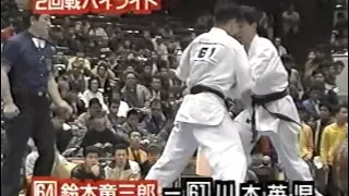 平成１年 極真 第２１回全日本選手権大会 ｛優勝 八巻健二｝The 21th All-Japan karate tournament in 1990.　Kyokushin Karate