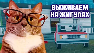 Я НАШЁЛ СЕБЕ ДОМ! ГЕННАДИЙ играет в ПЫЛЬНУЮ ПОЕЗДКУ в РОБЛОКС!