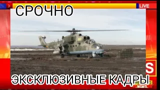 Эксклюзивные кадры авиаударов на Украине