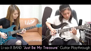 Li-sa-X BAND "Just Be My Treasure"  (Guitar Playthrough)