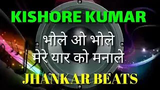 Bhole o bhole Mere Yaar Ko Kishore Kumar Jhankar Beats Remix song DJ Remix | instagram
