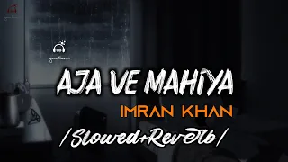 Aaja Ve Mahiya - Imran Khan | Slowed+Reverb | - You Tune