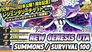 NEW GENESIS UTA SUMMONS & SURVIVAL 100 - FIRST IMPRESSION ONE PIECE BOUNTY RUSH