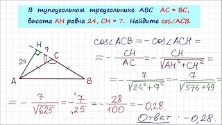 Задача 6 №27352 ЕГЭ по математике. Урок 44