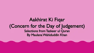 Aakhirat Ki Fiqar (Concern for the Day of Judgement) - 58