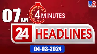 4 Minutes 24 Headlines | 7 AM | 04-03-2024 - TV9
