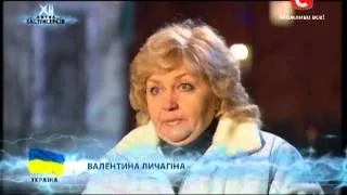 Испытание огнем. Битва экстрасенсов - Сезон 12 - Выпуск 9 - часть 2 - 01.12.2013