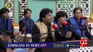 Jehra Sham Subha Har Vele Haider Nu Pukare | Sher Miandad | 19 May 2019 | 92NewsHD