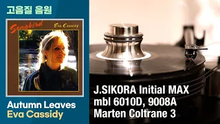 [고음질 음악] Autumn Leaves, Eva Cassidy. J.SIKORA Initial MAX Turntable.