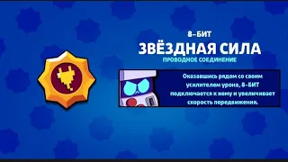 вся боль в одном видео , но это бравл старс #brawlstars