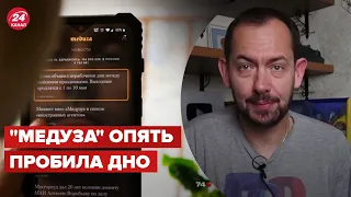 🤡 Как в "либеральных" росСМИ отреагировали на новость о УПЦ МП