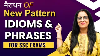 Marathon Of New Pattern Idioms & Phrases For SSC Exams | CGL, CHSL, CPO, Steno, GD, MTS | Rani Ma'am