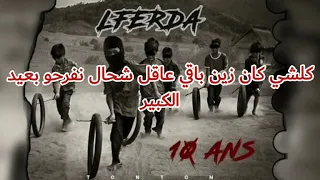 LFERDA - 10 ans LYRICS - كلمات