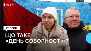 «Об’єднання усіх українських земель»: що в Одесі знають про День Соборності?