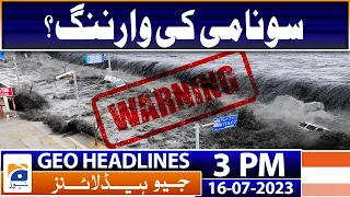 Geo Headlines Today 3 PM | Alert: HEC's important announcement for students, parents | 16 July 2023