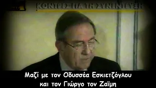 Είναι ο Βασιλεύς Κωνσταντίνος Β' Έλληνας;