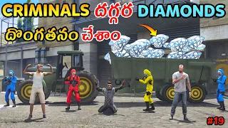 Gta x Freefire |  Stealing Dimonds From Criminals In Gta 5 | Gta 5 In Telugu | Gta v Gmeplay #18