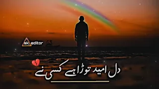 Dill-e-Umeed tora ha kesi ny _heart touching song #trending #lyrics #bollywood #lovesong #netflix