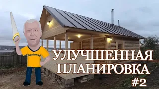 Это не Баня ➡ Это СКАЗКА!!! 💯 Лучшая ПЛАНИРОВКА в Свияжске! 📐  Смотрите НЕ ПОЖАЛЕЕТЕ!