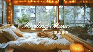 🌕🌕【Healing Music】 10 Minutes to Sleep, Relieve Anxiety and Stress | Mind Relaxation #hypnagogic