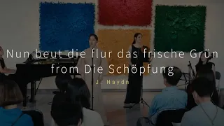 [Sop. 김순영] J.Haydn Nun beut die flur das frische Grun from 'Die Schopfung'