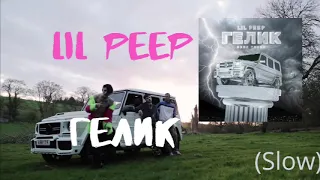 lil peep - benz truck (гелик)